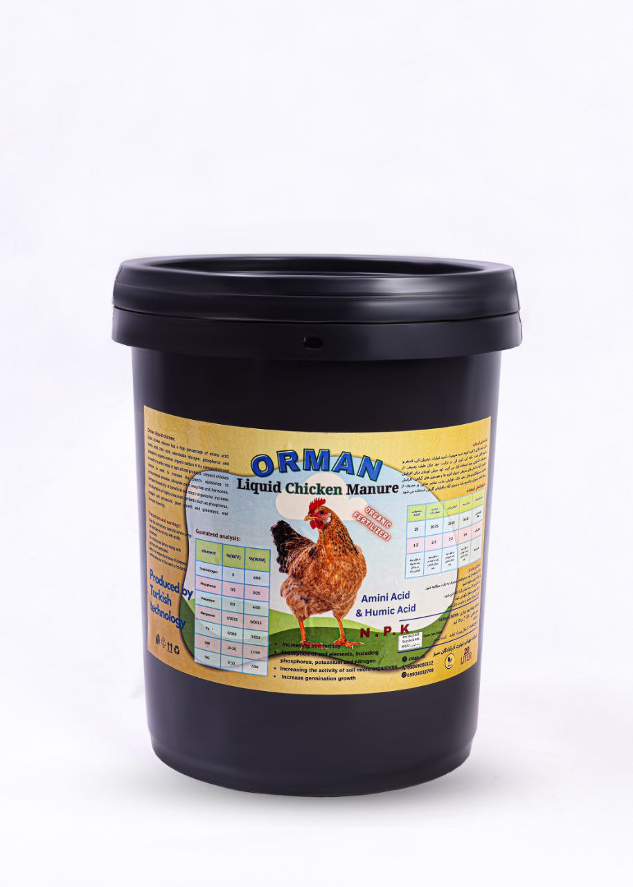 کود مایع مرغی  ORMAN بیست لیتری (فروش عمده)