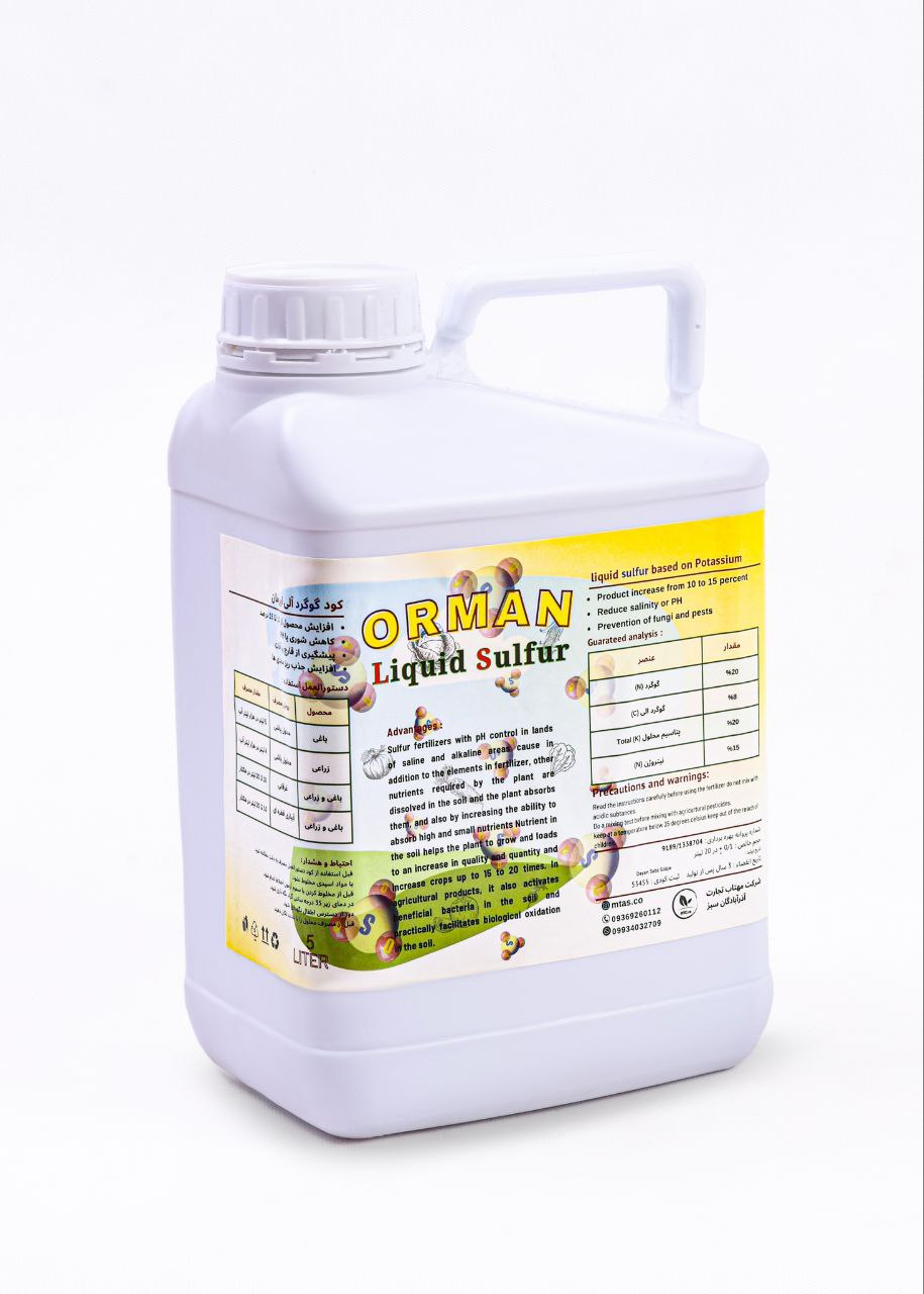 کود گوگرد مایع ۵ لیتری ORMAN