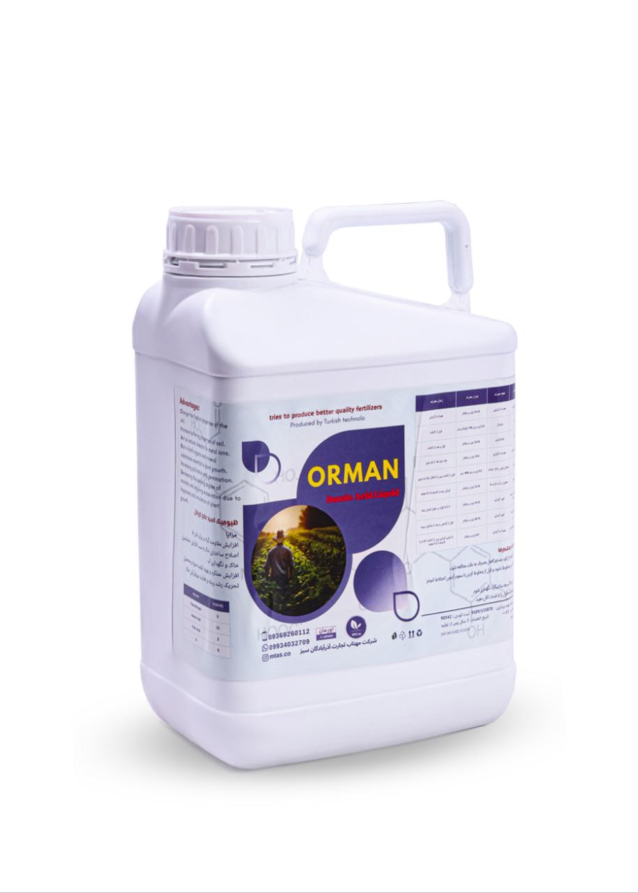 هیومیک اسید مایع 5 لیتری ORMAN(فروش عمده)